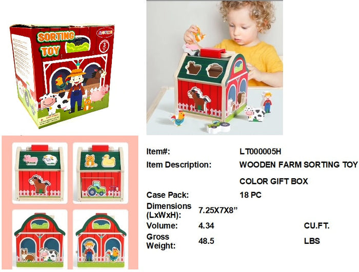 7.25X7X8"WOODED FARM HOUSE SORTING TOY