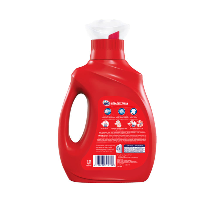 Omo Laundry Liquid Ultra-Fast Clean(Imported )(UI) 968ml
