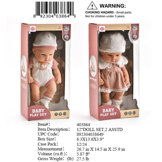 6.3X13.6X3.9"12"VINYL BABY DOLL 2/A