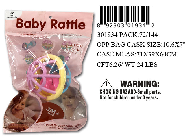 7X10.6"SOFT BABY TOY  RATTLE BALL