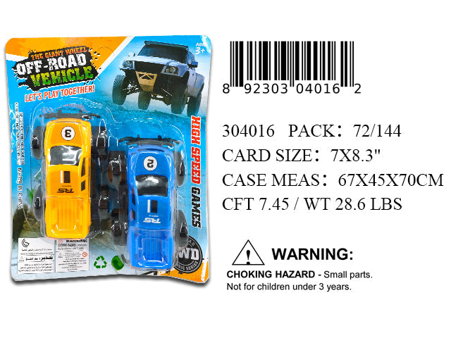 8.3X7"2PC P/B BIG WHEEL OFF ROAD TRUCK