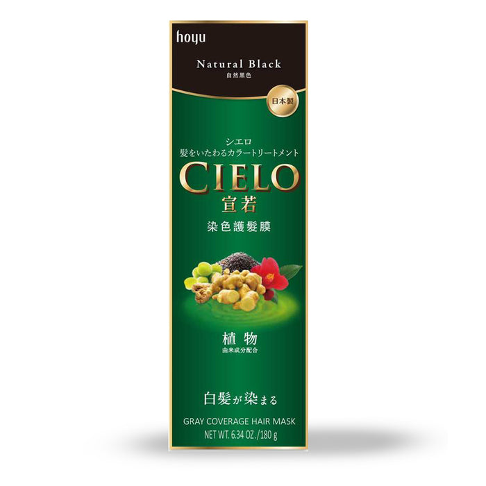 CIELO Hair Color Treatment - Bigen USA