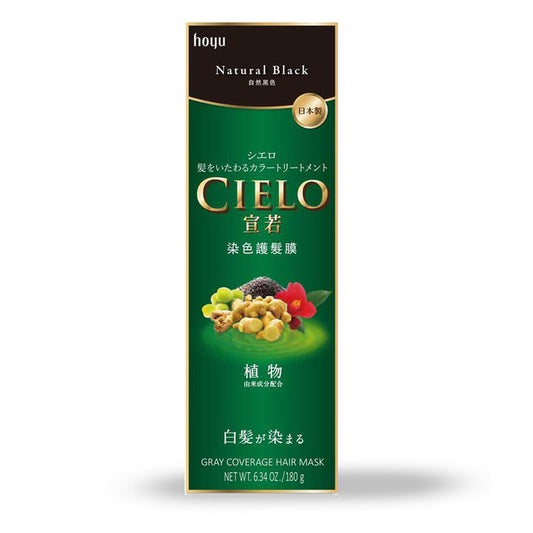 CIELO Hair Color Treatment - Bigen USA