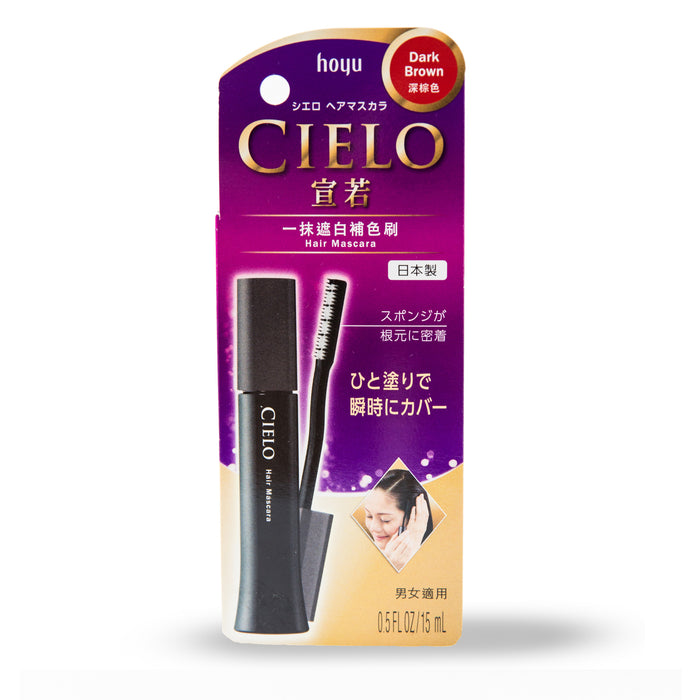 CIELO Hair Mascara - Bigen USA