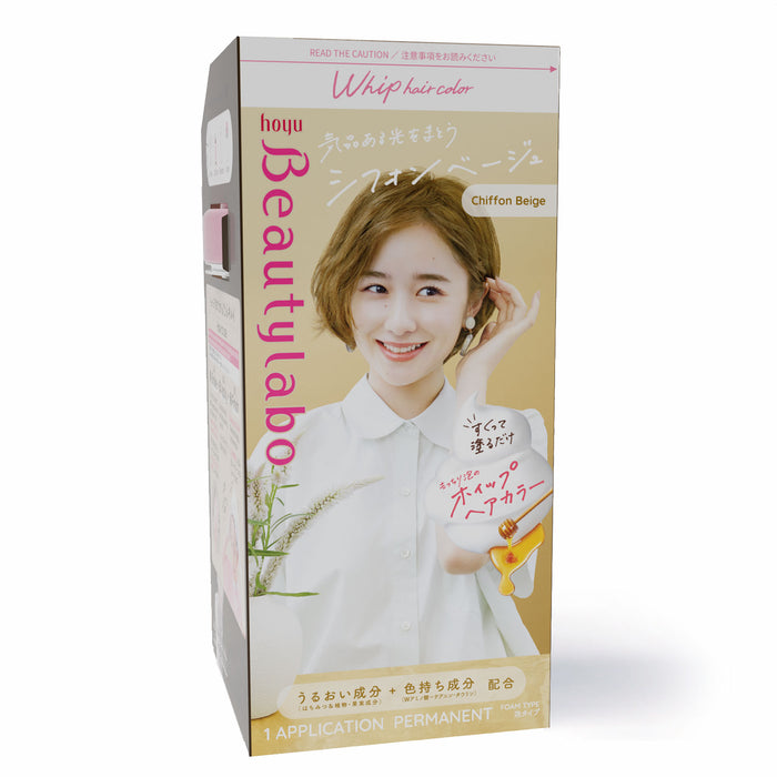 Hoyu Beautylabo Whip - Bigen USA
