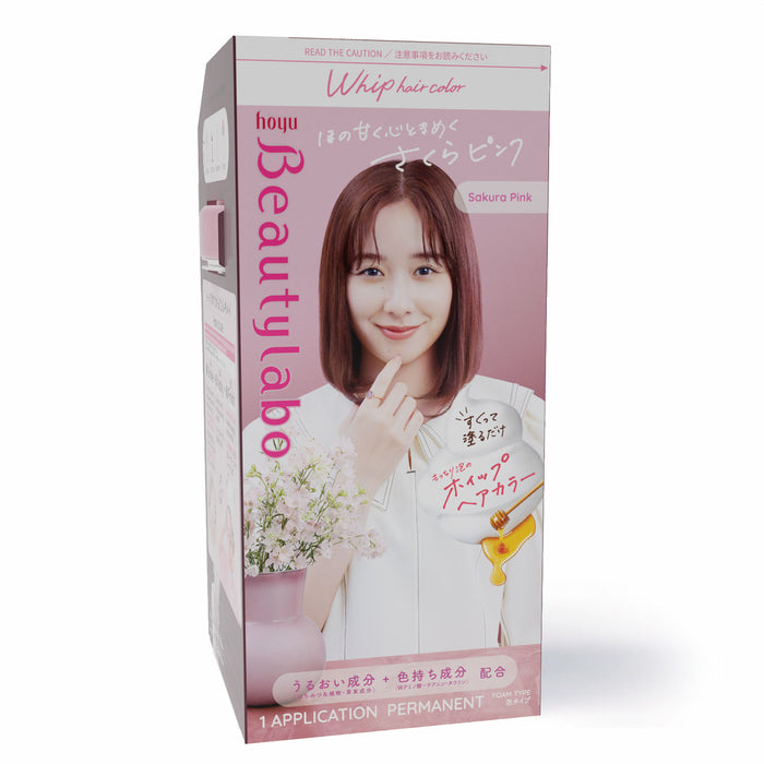 Hoyu Beautylabo Whip - Bigen USA