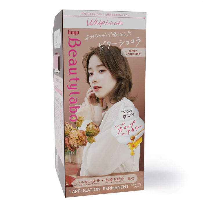 Hoyu Beautylabo Whip - Bigen USA