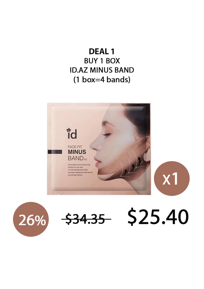 Promotional graphic for a box of 'AZ MINUS BAND' with a discount offer on a white background.