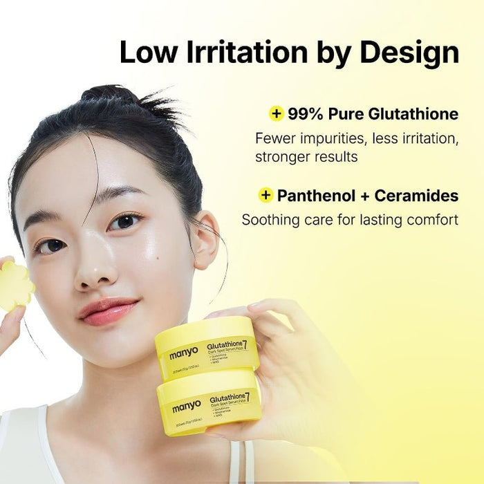 Manyo Glutathione 7 Dark Spot Serum Patch (30 Patches) لاصقة سيروم مانيو جلوتاثيون 7 للبقع الداكنة - Princess Cosmetics Qatar