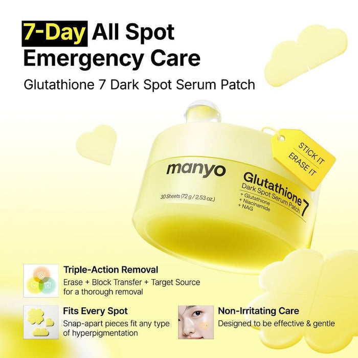 Manyo Glutathione 7 Dark Spot Serum Patch (30 Patches) لاصقة سيروم مانيو جلوتاثيون 7 للبقع الداكنة - Princess Cosmetics Qatar