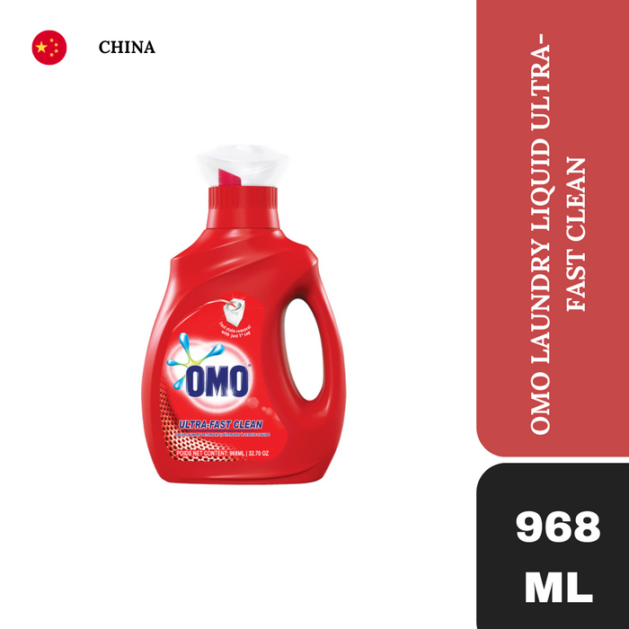 Omo Laundry Liquid Ultra-Fast Clean(Imported )(UI) 968ml