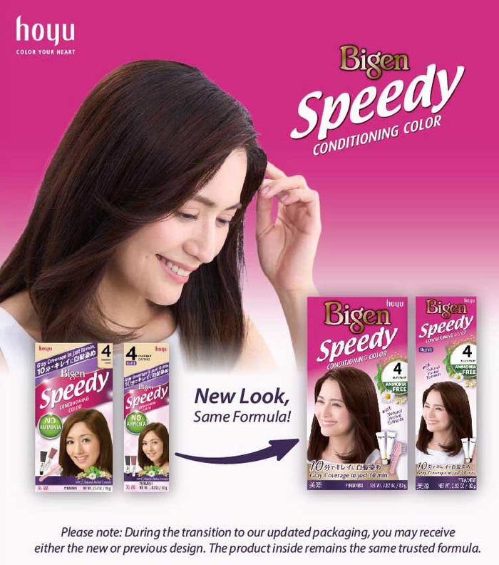 Announcement that Bigen Speedy hair color has new product packaging