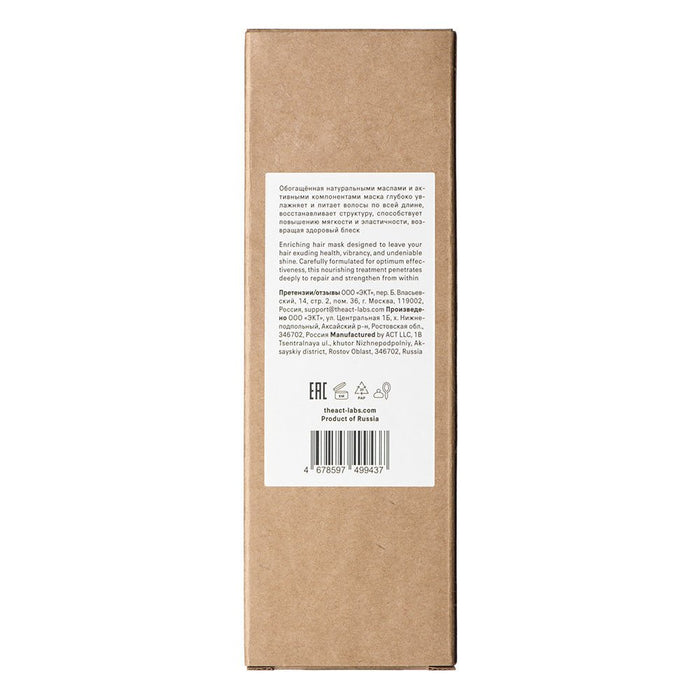 The Act Hair Mask Extra 200ml - Beauty Tribe